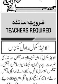 Allied Schools Teaching Jobs