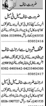 Private Company Executive Jobs