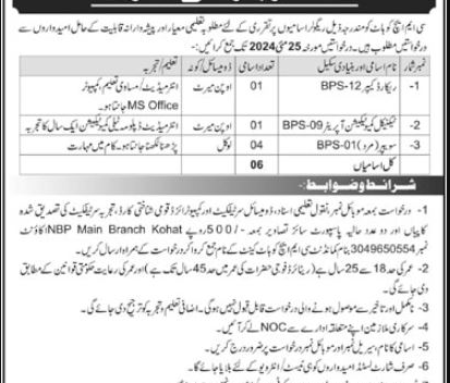 Combined Military Hospital CMH Management Jobs