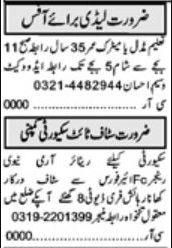 Private Company Management Jobs