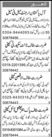 Private Company Management Jobs 