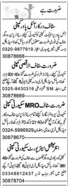 Private Company Human Resource Jobs 